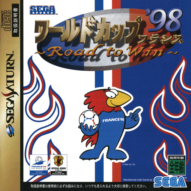 World Cup '98 France: Road to Win - (SS) SEGA Saturn (Japanese Import) Video Games Sega   