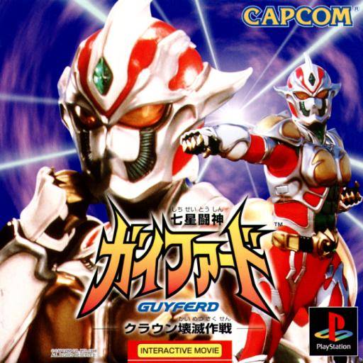 Shichisei Toushin Guyferd: Crown Kaimetsu Sakusen - PlayStation 1 (Japanese Import) Video Games Capcom   