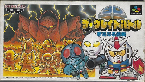 SD The Great Battle: Aratanaru Chousen - Super Famicom (Japanese Import) [Pre-Owned] Video Games Banpresto   