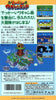Super Wagyan Land - (SFC) Super Famicom [Pre-Owned] (Japanese Import) Video Games Namco   