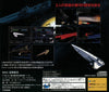 Ginga Eiyuu Densetsu - (SS) SEGA Saturn (Japanese Import) Video Games Tokuma Shoten   