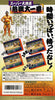 Super Oozumou Netsusen Dai-Ichiban - (SFC) Super Famicom [Pre-Owned] (Japanese Import) Video Games Namco   
