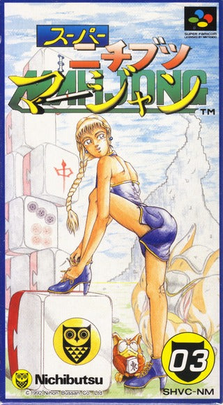 Super Nichibutsu Mahjong - (SFC) Super Famicom [Pre-Owned] (Japanese Import) Video Games Nichibutsu   