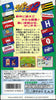 Super Famista 2 - Super Famicom (Japanese Import) [Pre-Owned] Video Games Namco   