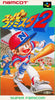 Super Famista 2 - Super Famicom (Japanese Import) [Pre-Owned] Video Games Namco   