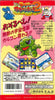 Super Wagyan Land 2 - (SFC) Super Famicom [Pre-Owned] (Japanese Import) Video Games Namco   