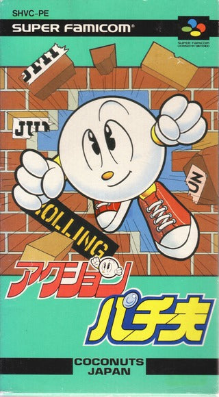 GAME/JEU SNES KONAMI SUPER NITENDO JAPANESE SHVC-A3JJ JPN GAME/JEU SNES KONAMI SUPER NITENDO JAPANESE SHVC-A3JJ JPN