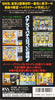 Pachinko Monogatari: Pachi-Slot Moaru Deyo!! - (SFC) Super Famicom [Pre-Owned] (Japanese Import) Video Games KSS   