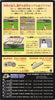 Super Power League - (SFC) Super Famicom [Pre-Owned] (Japanese Import) Video Games Hudson   