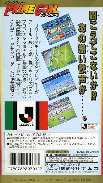 J.League Soccer: Prime Goal - (SFC) Super Famicom [Pre-Owned] (Japanese Import) Video Games Namco   