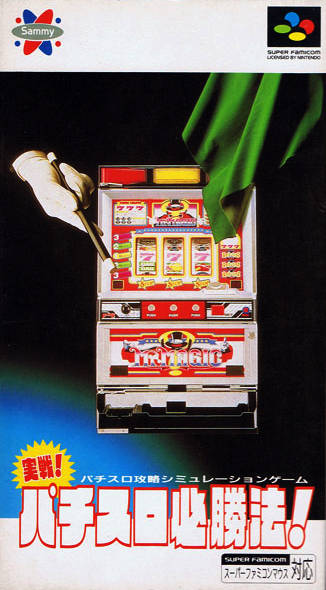 Jissen Pachi-Slot Hisshouhou - (SFC) Super Famicom [Pre-Owned] (Japanese Import) Video Games Sammy Studios   