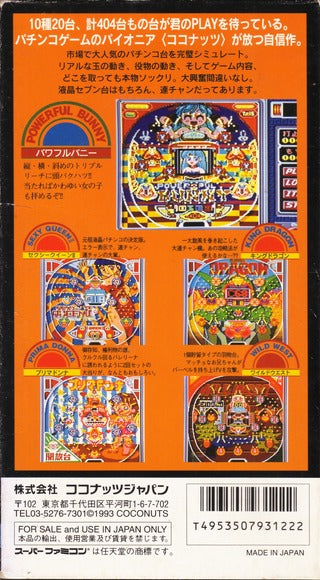 Pachinko Wars 2 - (SFC) Super Famicom [Pre-Owned] (Japanese Import) Video Games Coconuts Japan   