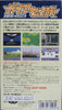 Gaia Savior: Hero Saidai no Sakusen - (SFC) Super Famicom [Pre-Owned] (Japanese Import) Video Games Banpresto   