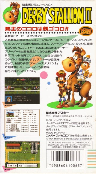 Derby Stallion II - (SFC) Super Famicom [Pre-Owned] (Japanese Import) Video Games ASCII Entertainment   