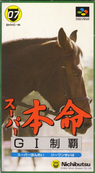 Super Honmei: G1 Seiha - (SFC) Super Famicom [Pre-Owned] (Japanese Import) Video Games Nichibutsu   