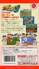 Super Famista 3 - (SFC) Super Famicom [Pre-Owned] (Japanese Import) Video Games Namco   