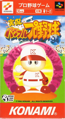 Jikkyou Powerful Pro Yakyuu '94 - Super Famicom (Japanese Import) [Pre-Owned] Video Games Konami   