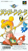 Sansara Naga 2 - Super Famicom (Japanese Import) [Pre-Owned] Video Games Victor Interactive Software   
