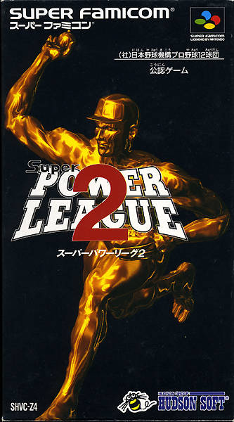 Super Power League 2 - Super Famicom (Japanese Import) [Pre-Owned] Video Games Hudson   