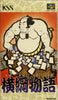 Yokozuna Monogatari - (SFC) Super Famicom [Pre-Owned] (Japanese Import) Video Games KSS   