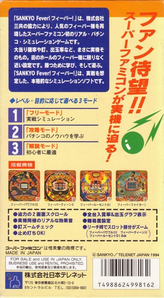 Sankyo Fever! Fever! - (SFC) Super Famicom [Pre-Owned] (Japanese Import) Video Games Nippon Telenet   