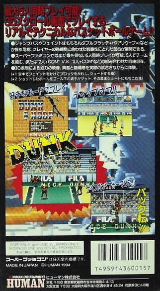 Dream Basketball: Dunk & Hoop - (SFC) Super Famicom [Pre-Owned] (Japanese Import) Video Games Human Entertainment   