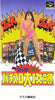 Big Ichigeki! Pachi-Slot Dai-Kouryaku - (SFC) Super Famicom [Pre-Owned] (Japanese Import) Video Games ASK   