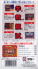 Gindama Oyakata no Jissen Pachinko Hisshouhou - Super Famicom (Japanese Import) [Pre-Owned] Video Games Sammy Studios   