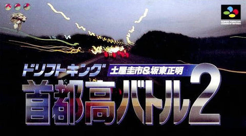 Drift King Shutokou Battle 2 - Super Famicom (Japanese Import) [Pre-Owned] Video Games Bullet Proof Software   