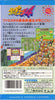 Super Famista 4 - (SFC) Super Famicom [Pre-Owned] (Japanese Import) Video Games Namco   