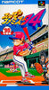 Super Famista 4 - (SFC) Super Famicom [Pre-Owned] (Japanese Import) Video Games Namco   
