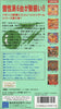 Kyouraku - Sanyo - Toyomaru Parlor! Parlor! - (SFC) Super Famicom [Pre-Owned] (Japanese Import) Video Games Nippon Telenet   