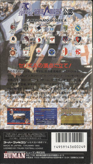 Super Formation Soccer 95: della Serie A - (SFC) Super Famicom [Pre-Owned] (Japanese Import) Video Games Human Entertainment   