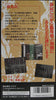 Yakouchuu - Super Famicom (Japanese Import) [Pre-Owned] Video Games Athena   