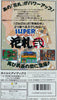 Super Hanafuda 2 - (SFC) Super Famicom [Pre-Owned] (Japanese Import) Video Games I'Max   
