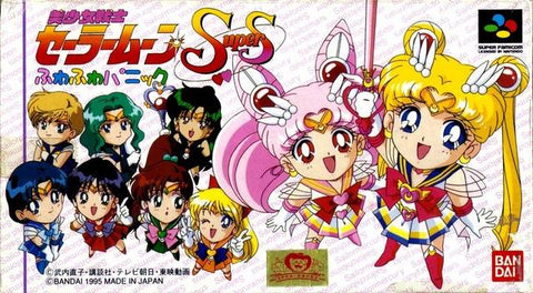 Bishoujo Senshi Sailor Moon Super S: Fuwa Fuwa Panic - Super Famicom (Japanese Import) [Pre-Owned] Video Games Bandai   