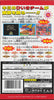 Super Famista 5 - (SFC) Super Famicom [Pre-Owned] (Japanese Import) Video Games Namco   