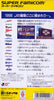 J.League Excite Stage '96 - (SFC) Super Famicom [Pre-Owned] (Japanese Import) Video Games Epoch   