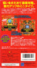Parlor! Mini - (SFC) Super Famicom [Pre-Owned] (Japanese Import) Video Games Nippon Telenet   
