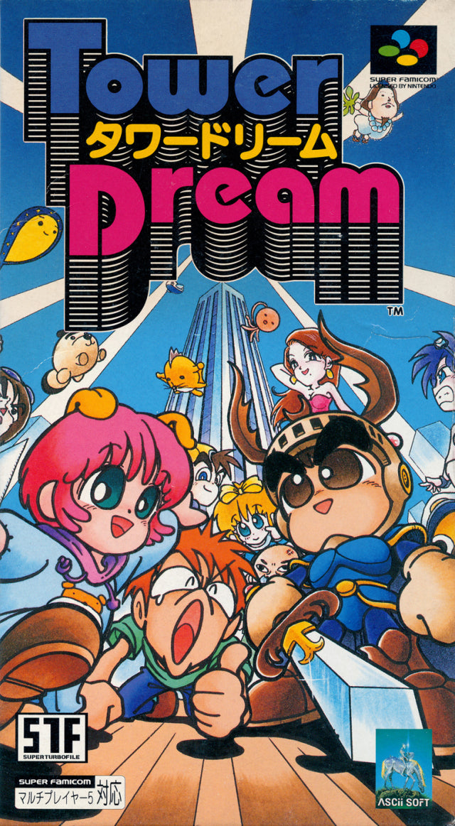 Tower Dream - (SFC) Super Famicom [Pre-Owned] (Japanese Import) Video Games ASCII Entertainment   