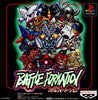 Battle Formation - (PS1) PlayStation 1 (Japanese Import) [Pre-Owned] Video Games Banpresto   