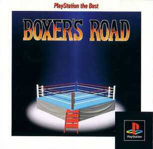 Boxer's Road (PlayStation the Best) - (PS1) PlayStation 1 (Japanese Import) [Pre-Owned] Video Games New   