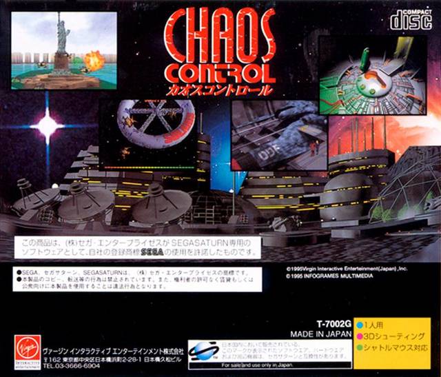 Chaos Control - (SS) SEGA Saturn [Pre-Owned] (Japanese Import) Video Games Virgin Interactive   