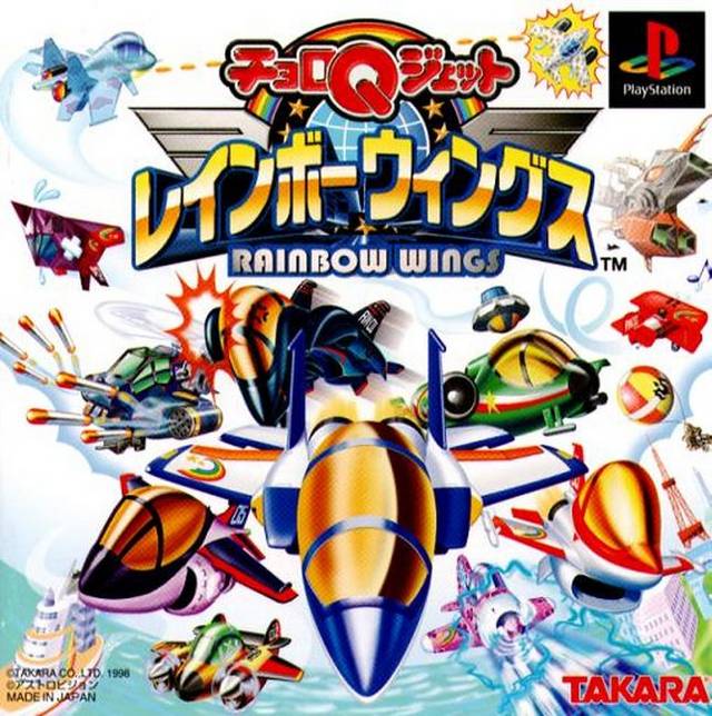 Choro Q Jet: Rainbow Wings - (PS1) PlayStation 1 (Japanese Import) [Pre-Owned] Video Games Takara   