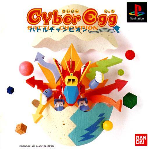 Cyber Egg: Battle Champion - (PS1) PlayStation 1 (Japanese Import) Video Games Bandai   