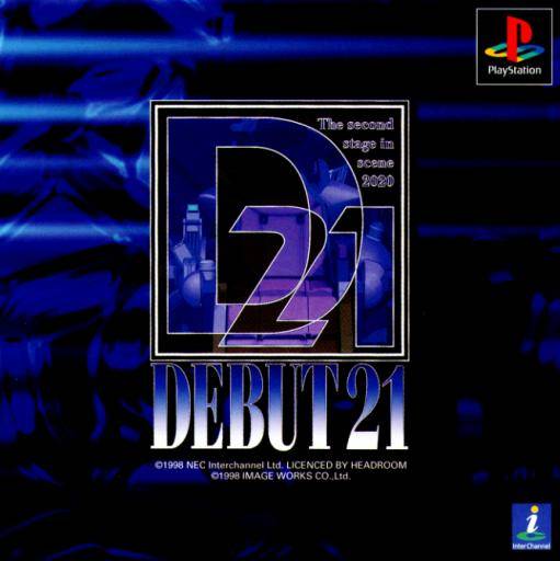 プレステーション ソフト Debut 21 - PlayStation 1 (Japanese Import) | J&L Game