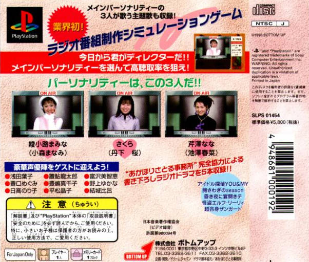 Doki Doki On Air - (PS1) PlayStation 1 (Japanese Import) Video Games Bottom Up   