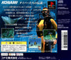 Dolphin's Dream - (PS1) PlayStation 1 (Japanese Import) [Pre-Owned] Video Games Konami   