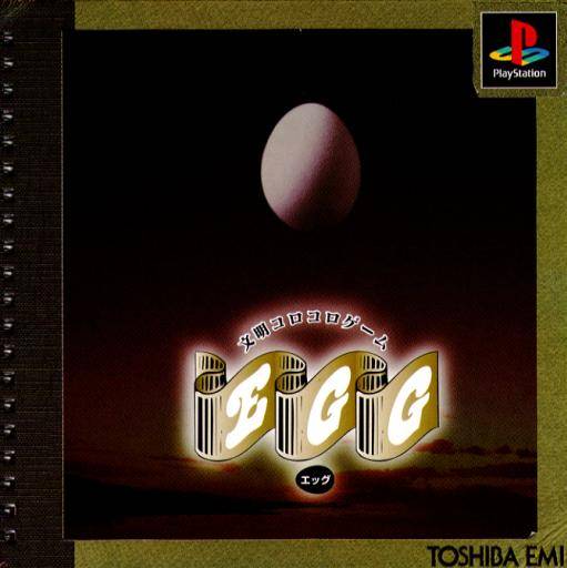 Egg - (PS1) PlayStation 1 (Japanese Import) Video Games Toshiba EMI   