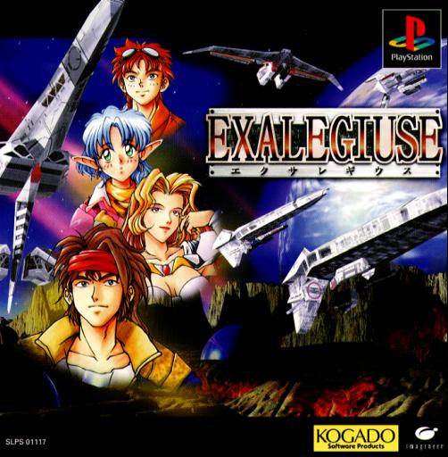 Exalegiuse - (PS1) PlayStation 1 (Japanese Import) Video Games Imagineer   